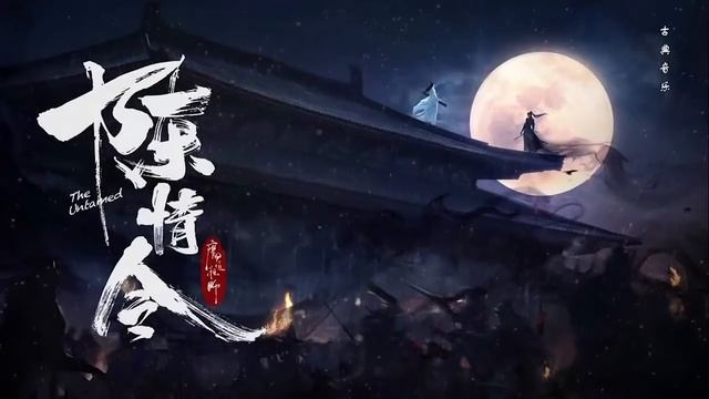 китайской классической музыки Хорошая музыка Guzheng Музыка души Музыка расслабления Музыка йоги смотреть онлайн
