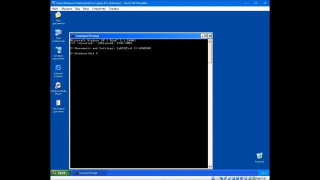 Что будет, если удалить папку Windows в Windows Fundamentals for Legacy PCs смотреть онлайн