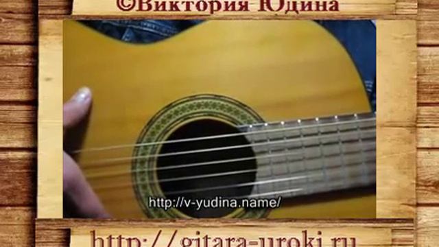 как разучивать бой на гитаре 4й курс смотреть онлайн