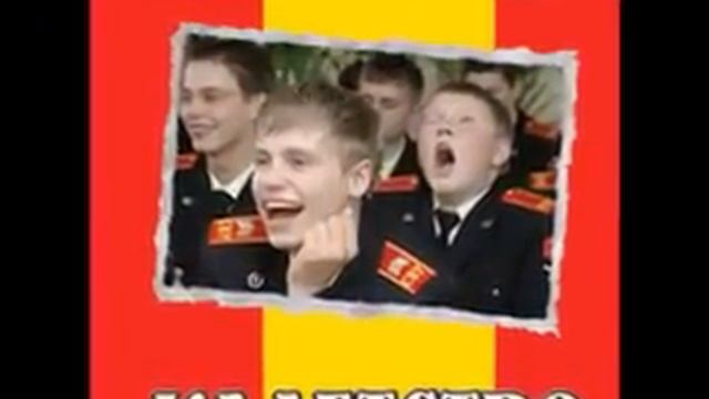 Kadetstvo смотреть онлайн