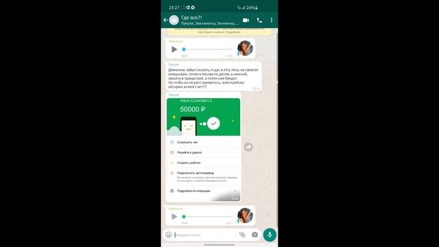 Папа Нарисуй смотреть онлайн