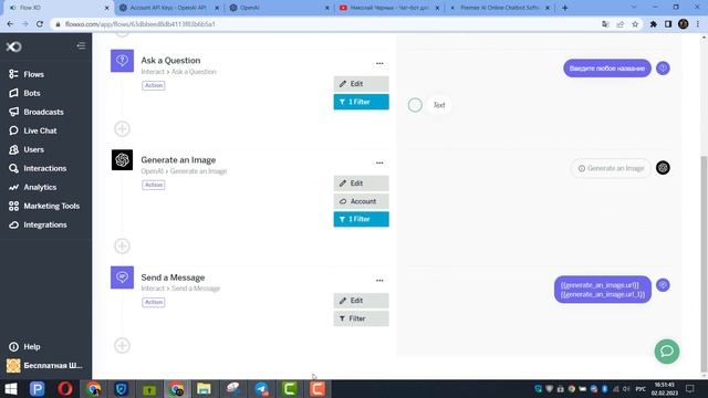 как создать телеграм бота. ChatGPT OpenAI без навыков программирования. Чат бот для бизнеса смотреть онлайн
