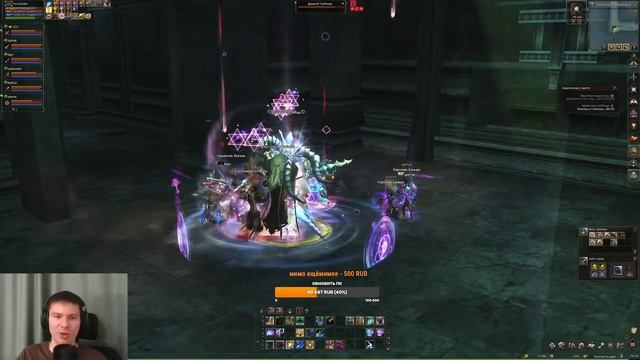 Lineage 2. Руофф Cadmus смотреть онлайн