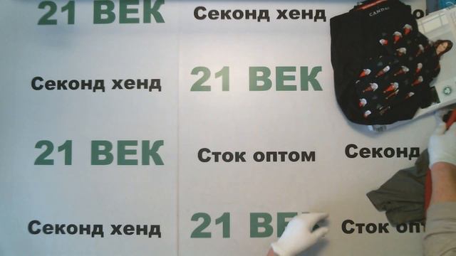 #6126 Пижамы женские + мужские Сток Германия .цена 1300 руб./10.5 кг/13650 руб/44 ш/310 руб смотреть онлайн