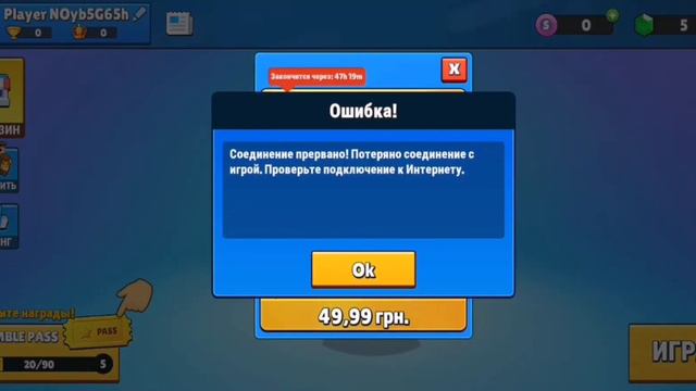 Играю в мобильную игру, гонки и развлечения. смотреть онлайн