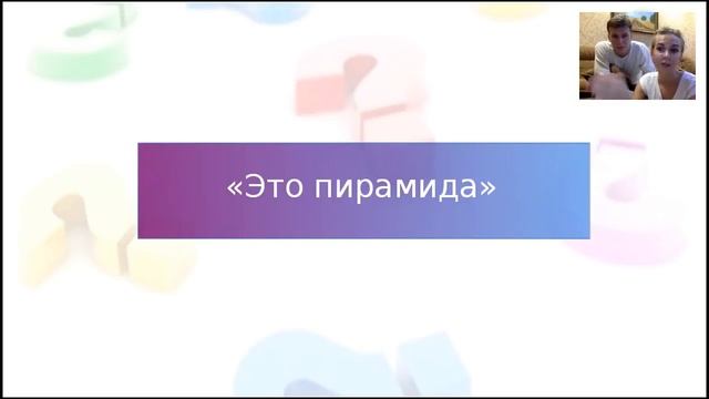 Возражения это норма Алена и Иван Родионовы смотреть онлайн