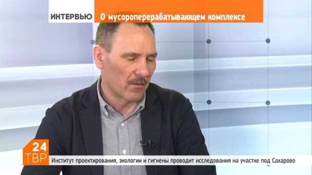 Леонид Шимарек: «Не полигон, а эко-технопарк» смотреть онлайн