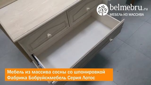 серия мебели Лотос фабрика Бобруйскмебель смотреть онлайн