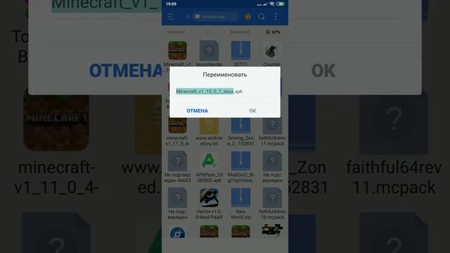 КАК СКАЧАТЬ МАЙНКРАФТ С XBOX LIVE!? смотреть онлайн