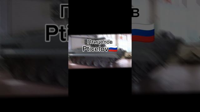 необычные танки мира♨️ смотреть онлайн