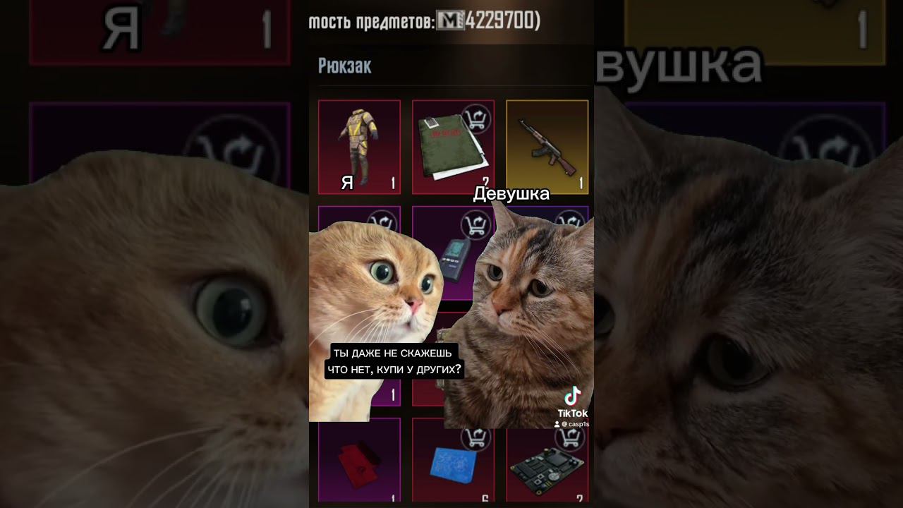Каждый день по 20 сопроводов провожу, Сопроводы? в тг:casp1s #pubgmobile #метророяль смотреть онлайн