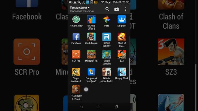 Приватный сервер на Clash royale смотреть онлайн