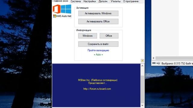 КАК АКТИВИРОВАТЬ WINDOWS 10 БЕСПЛАТНО?! смотреть онлайн