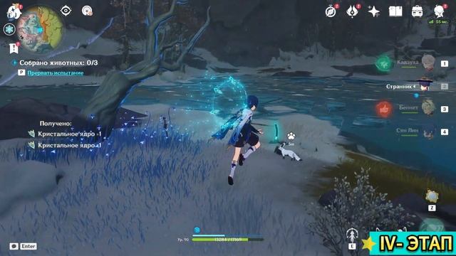 Как найти всех животных в ивенте 