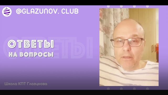 Ответы на вопросы. Тревога и агрессия смотреть онлайн