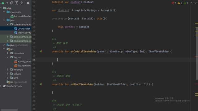 [안드로이드 코틀린] RecyclerView 홀수 행, 짝수 행 별 색상 다르게 하는 방법 смотреть онлайн