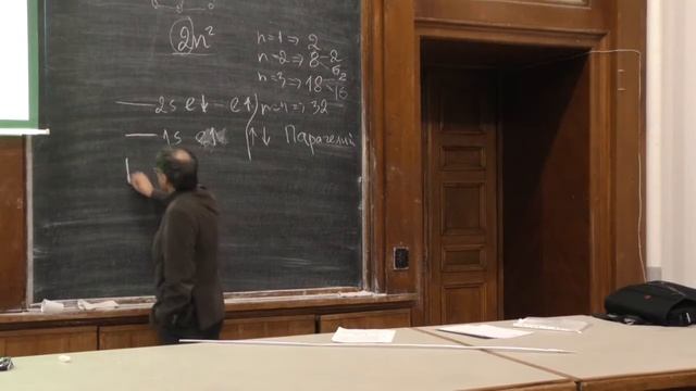 10. Молекулы смотреть онлайн