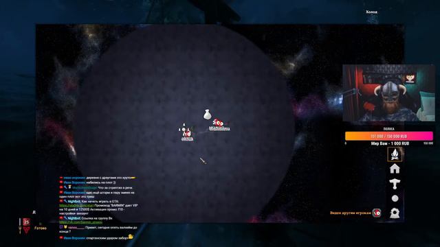 🔴STREAM Valheim! ПОКОРЯЕМ НОВЫЕ ЗЕМЛИ смотреть онлайн