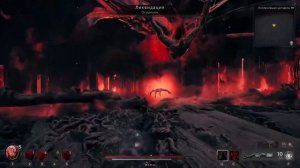 Remnant 2 ФИНАЛЬНЫЙ БОСС - Ликвидация ᐅ Последний босс в игре Ремнант 2