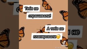 -?как урыть если сказали?-