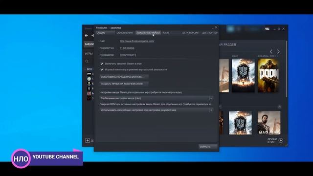 Как перенести игру на другой диск в Steam смотреть онлайн