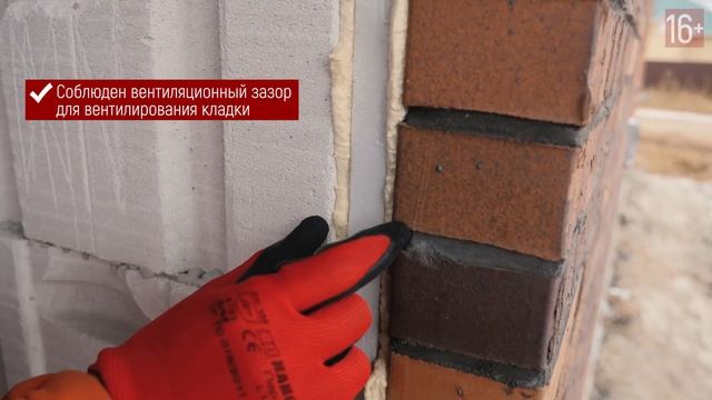 Быстровозводимый и теплый дом из газобетона. Современные стеновые материалы - теплый дом смотреть онлайн