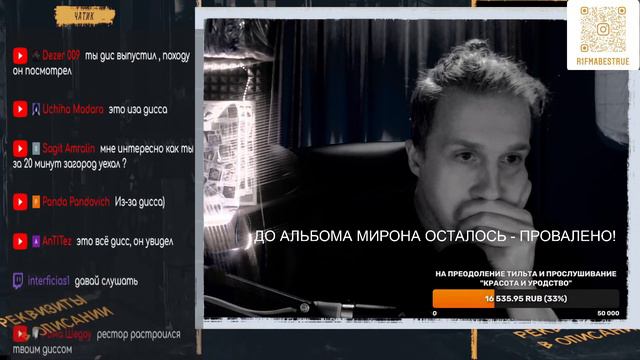 Я НЕ ДОЖДАЛСЯ | ТИЛЬТ | ДЕПРЕССИЯ | БОЛЬ | Markul – Sense Of Human смотреть онлайн
