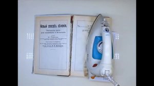 ♣ Лазерно Утюжная Технология  ЛУТ   Печатная плата своими руками ♣