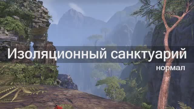 nAS - нор. Изоляционный санктуарий. полуобучайка смотреть онлайн