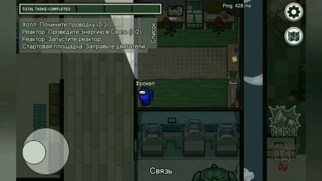 Амонг ас приколы 2 сезон(не знаю что делать) смотреть онлайн