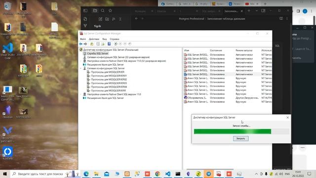 02. Dart. Подключение к любой Базе данных. MySQL, MS SQL смотреть онлайн