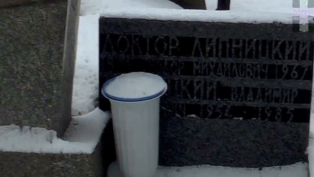 ❂ВОСТРЯКОВСКОЕ КЛАДБИЩЕ ЧАСТЬ 1-АЯ❂ смотреть онлайн