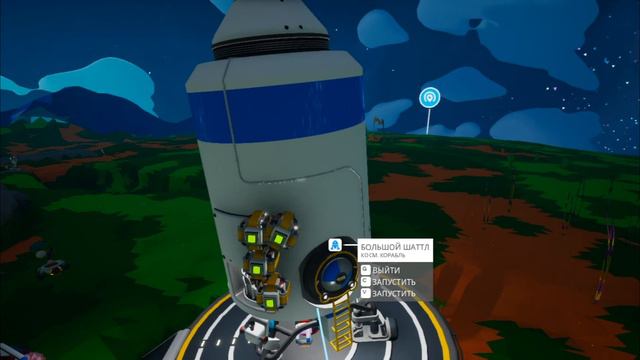 ASTRONEER Что будет с Упаковщиками если улететь с ними в космос? смотреть онлайн