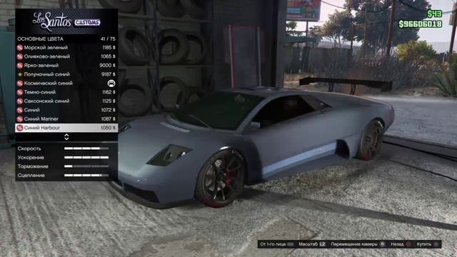 Grand Theft Auto Online - ШОК! Единорог в GTA Online (Free Room) смотреть онлайн