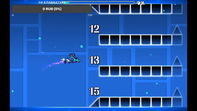 Строительный стрим по Geometry Dash REQ=OFF