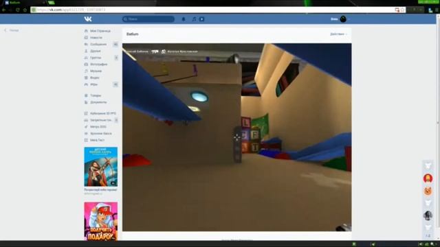 Играем в Batlum #Batlaживёт !!! смотреть онлайн