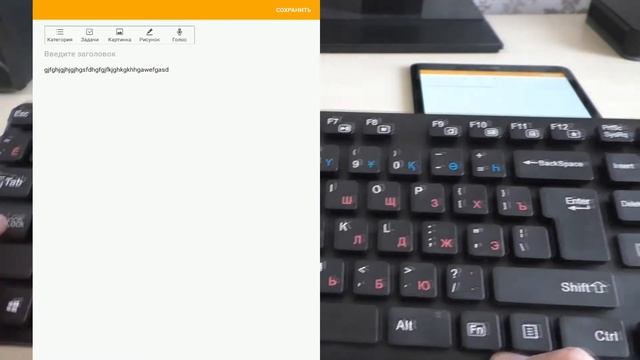 Как подключить беспроводную клавиатуру к планшету смотреть онлайн