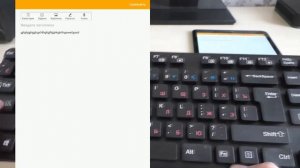 Как подключить беспроводную клавиатуру к планшету