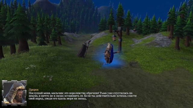 История Артаса в Warcraft 3 Reforged со старой озвучкой