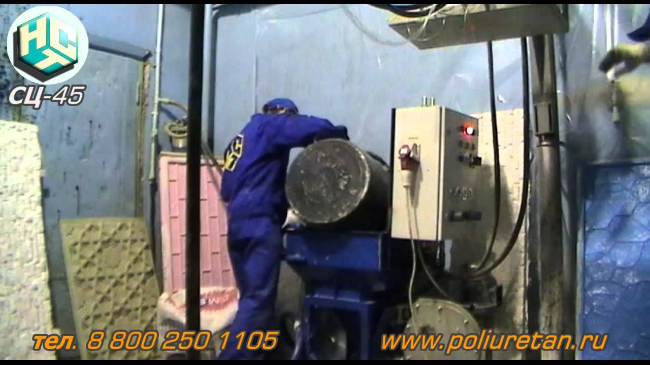 Оборудование для Стеклофибробетона, метод напыления "премиксинг", СЦ-45, НСТ смотреть онлайн