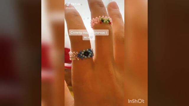 Подборка || бисер || Тик Ток #бисер #handmade #подборки #тренды #тт #tiktok #jewelry #хобби #своими смотреть онлайн