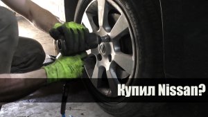 Как заменить шаровую опору на Nissan Tiida