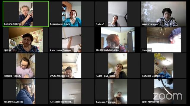 Zoom Meeting Tatjana Ivakina смотреть онлайн