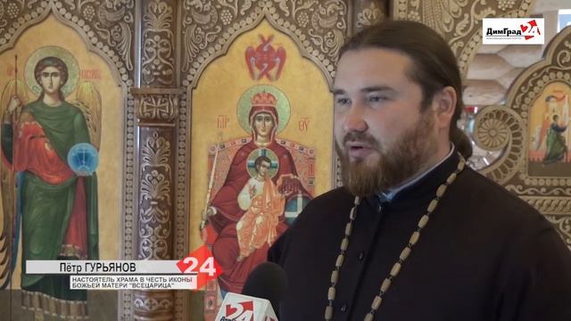 ГОРОЖАН ПРИГЛАШАЮТ НА ПРЕСТОЛЬНЫЙ ПРАЗДНИК смотреть онлайн