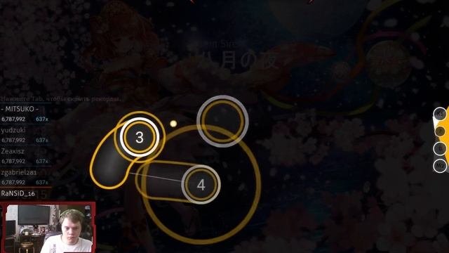 Osu! День и морожка. смотреть онлайн