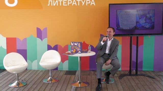 Сергей Рязанский: «Сказки звёздного неба» и встреча с настоящим космонавтом смотреть онлайн