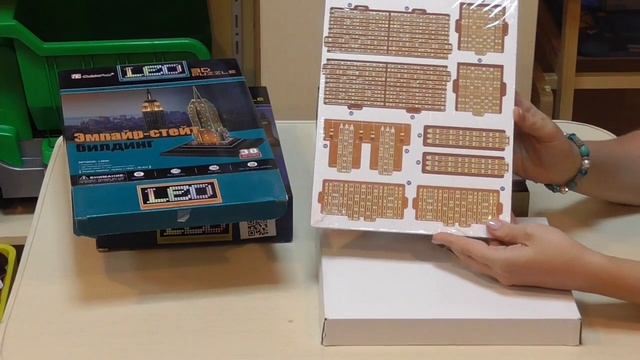 3D Конструктор с LED подсветкой CubicFun