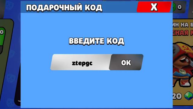 НОВЫЕ ПОДАРОЧНЫЕ КОДЫ В БАБЛ КВАС 2022 смотреть онлайн