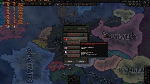 Лагодром Параходов. Как я тестировал игры от Paradox interactive