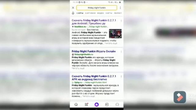 Как скачать friday night funkin. смотреть онлайн